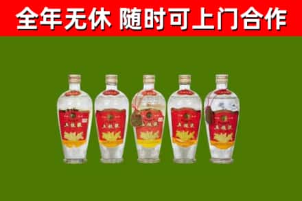 凉山烟酒回收公斤五粮液.jpg