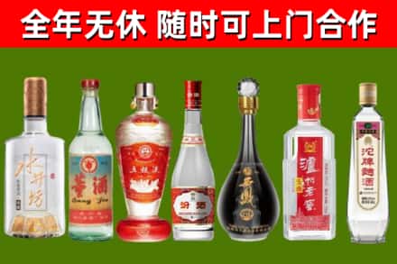 凉山烟酒回收名酒系列.jpg